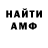 МЕТАДОН кристалл Creation