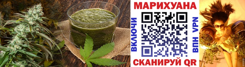 продажа наркотиков  Славск  Cannafood марихуана 