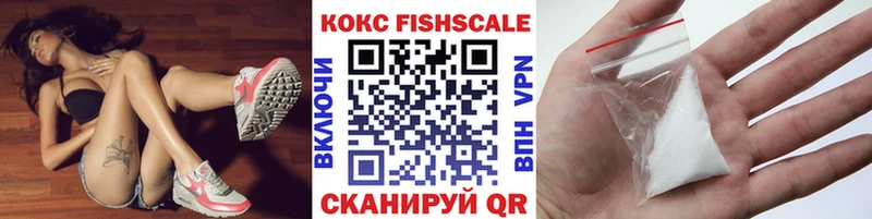 КОКАИН Колумбийский  где продают наркотики  Славск 