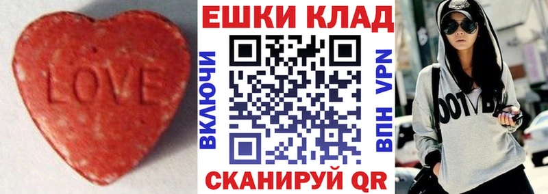 ЭКСТАЗИ Cube  Славск 