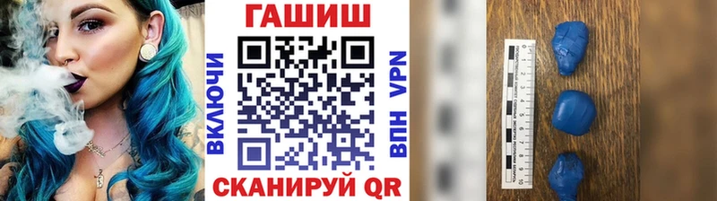 ГАШ Ice-O-Lator  закладки  Славск 