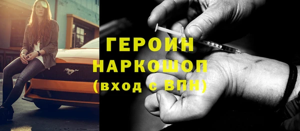 мефедрон Семёнов