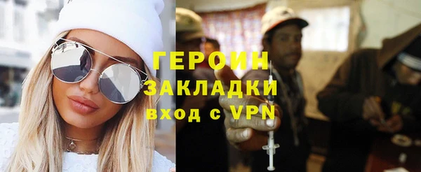героин Алзамай
