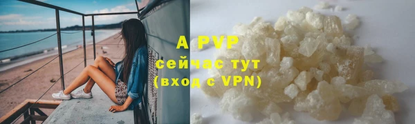 apvp Алексеевка