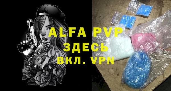 apvp Алексеевка