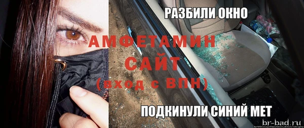 а пвп мука Алексин