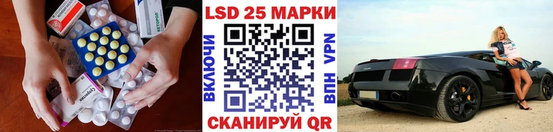 LSD-25 экстази кислота  закладки  Славск 