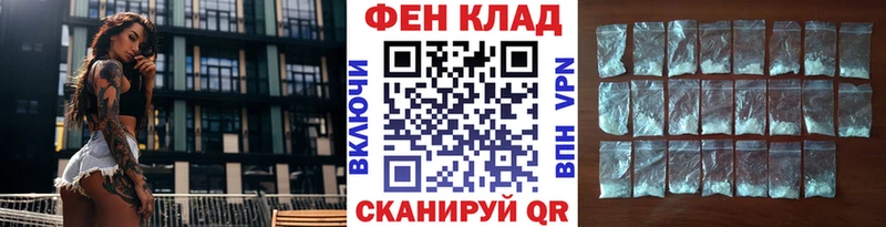 Метамфетамин пудра  купить наркотик  Славск 