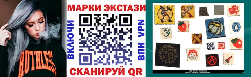 купить   Славск  Марки NBOMe 1,5мг 