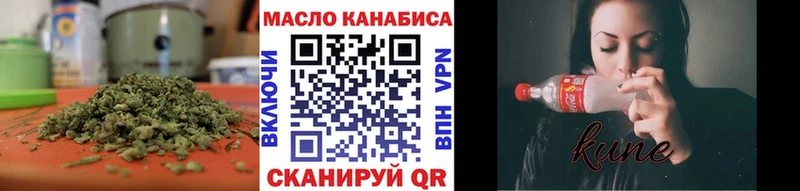 ТГК THC oil MEGA зеркало Славск